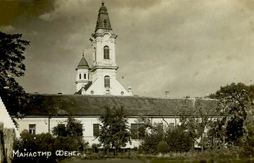 Манастир Фенек, разгледница
